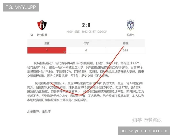 比赛时长规则详解：标准90分钟及伤停补时判罚依据