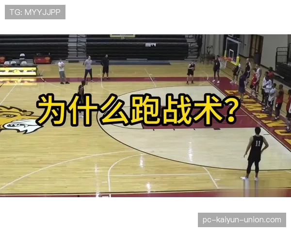 篮球比赛中掩护犯规判定的规则详解与标准解析