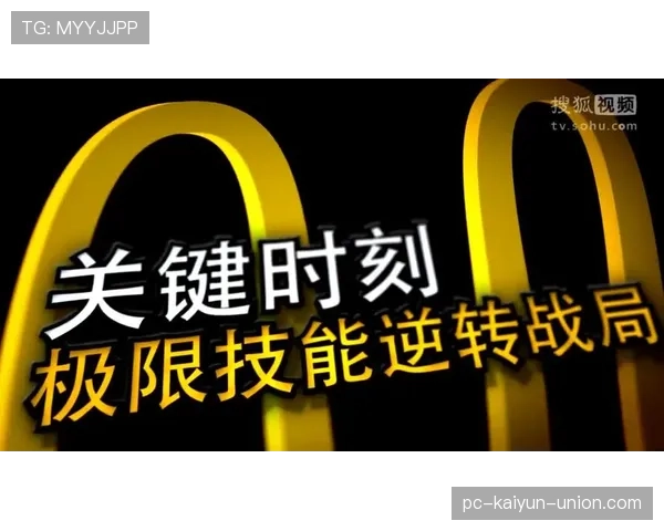 篮球视频回放判罚规则在哪些情况下适用及执行标准详解
