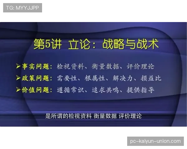 杜埃是否只会盘带？技术属性与战术价值深度解析